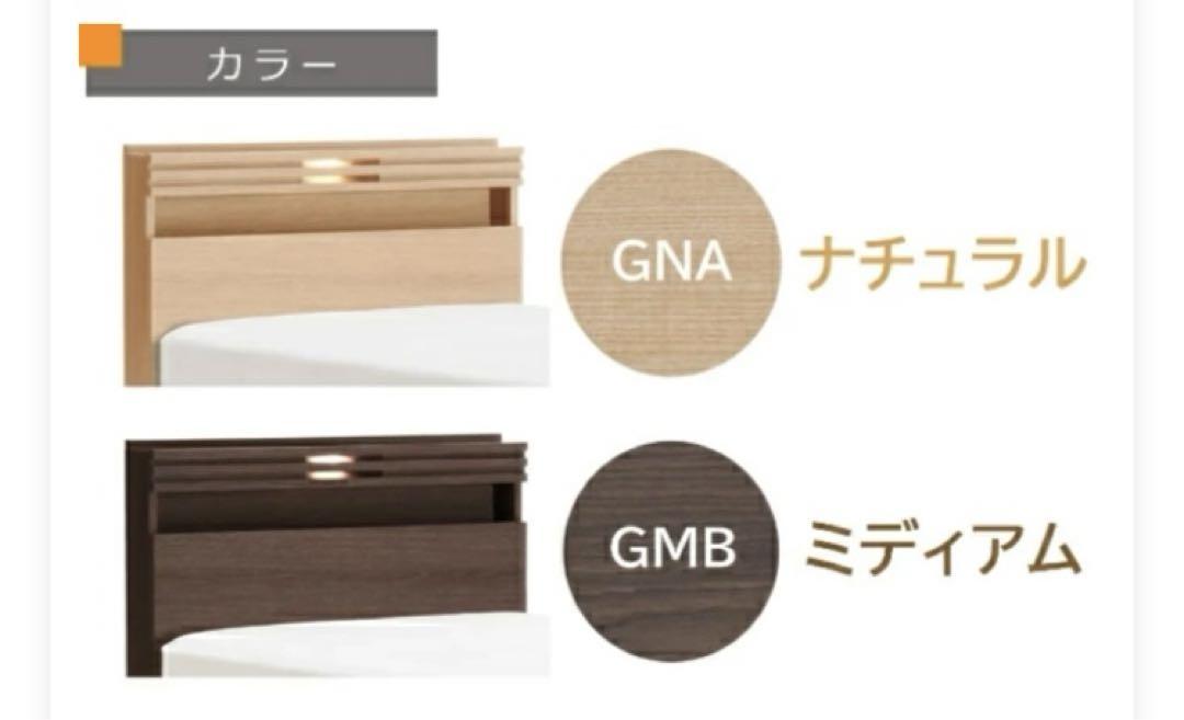 専用★フランスベッド ベッドフレーム 引き出し付き シングル  定価80463円