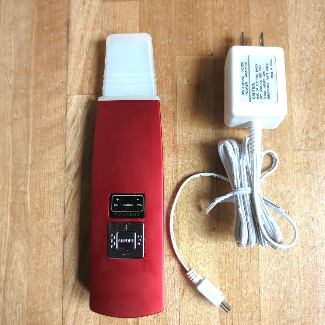 美顔器ウォーターピーリングアクアフューチャースキン