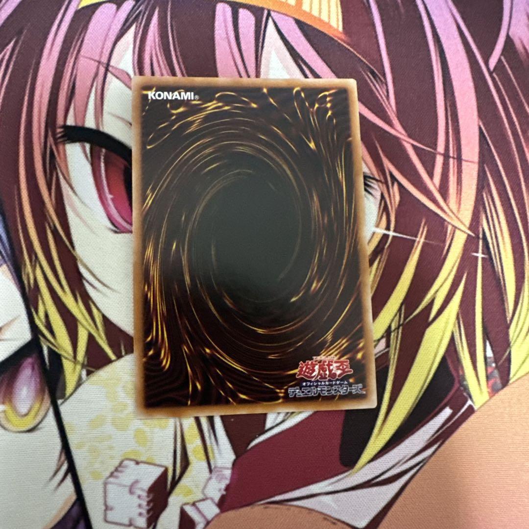 遊戯王 増殖するG 25th