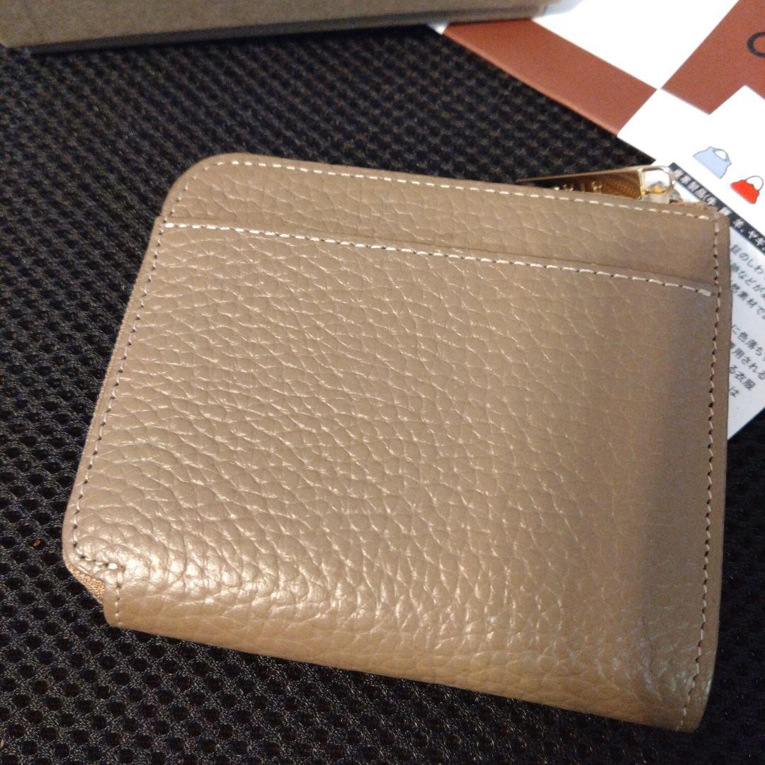 アタオミリモ折り財布