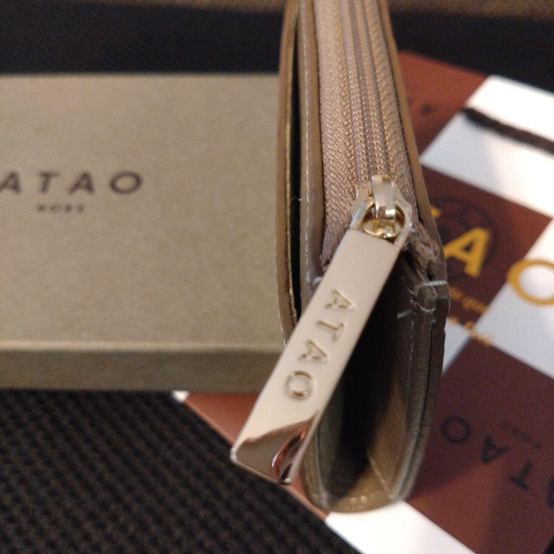 アタオミリモ折り財布