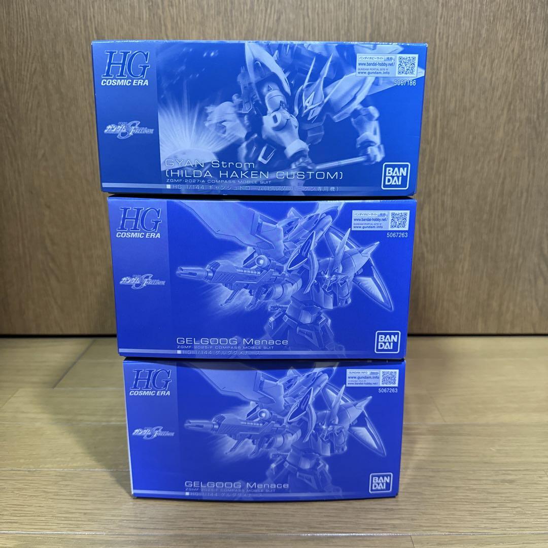 2品セット】HG ギャンシュトローム／ゲルググメナース【新品未開封】