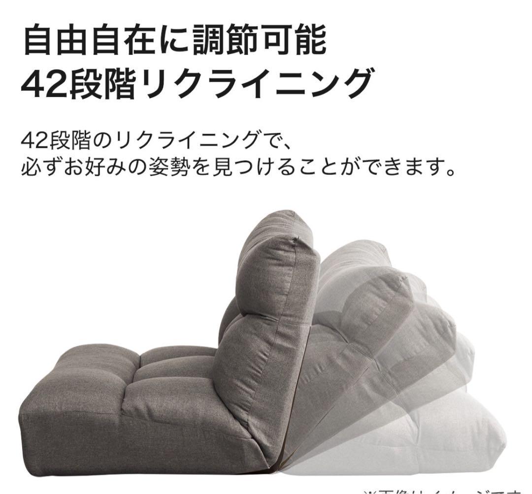 ニトリ　ポケットコイル座椅子　グレー