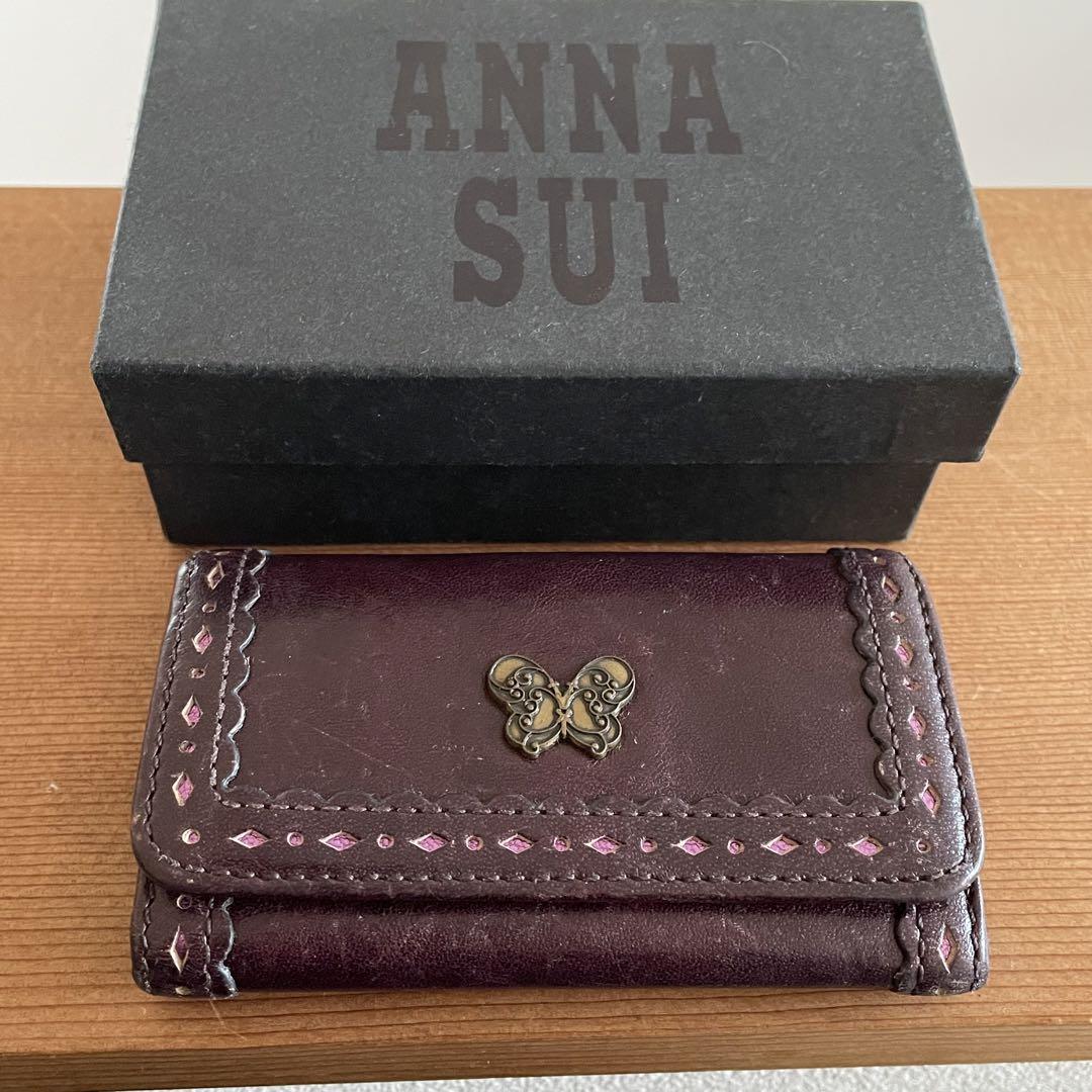 ANNA SUI アナスイ キーケース キーホルダー ボルドー バタフライ 蝶