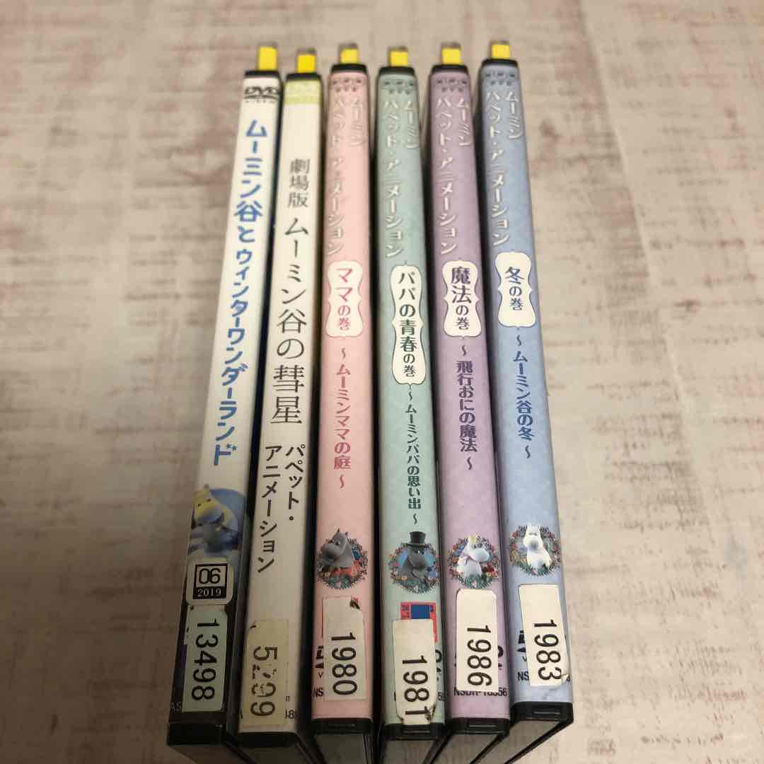 ムーミン DVD 6巻セット - メルカリ ムーミン DVD 6巻セット - メルカリ