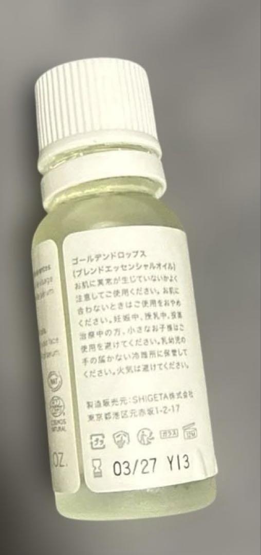 SHIGETA GOLDEN DROPS エッセンシャルオイル　⭐︎ 新品未使用 SHIGETA シゲタ ゴールデンドロップス エッセンシャルオイル
