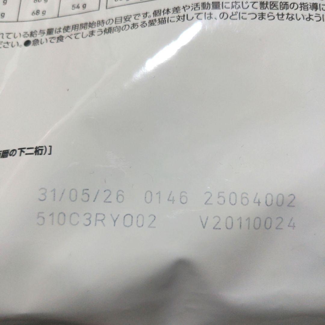 新品　 CANIN　ロイヤルカナン　 消化器サポート 2kg