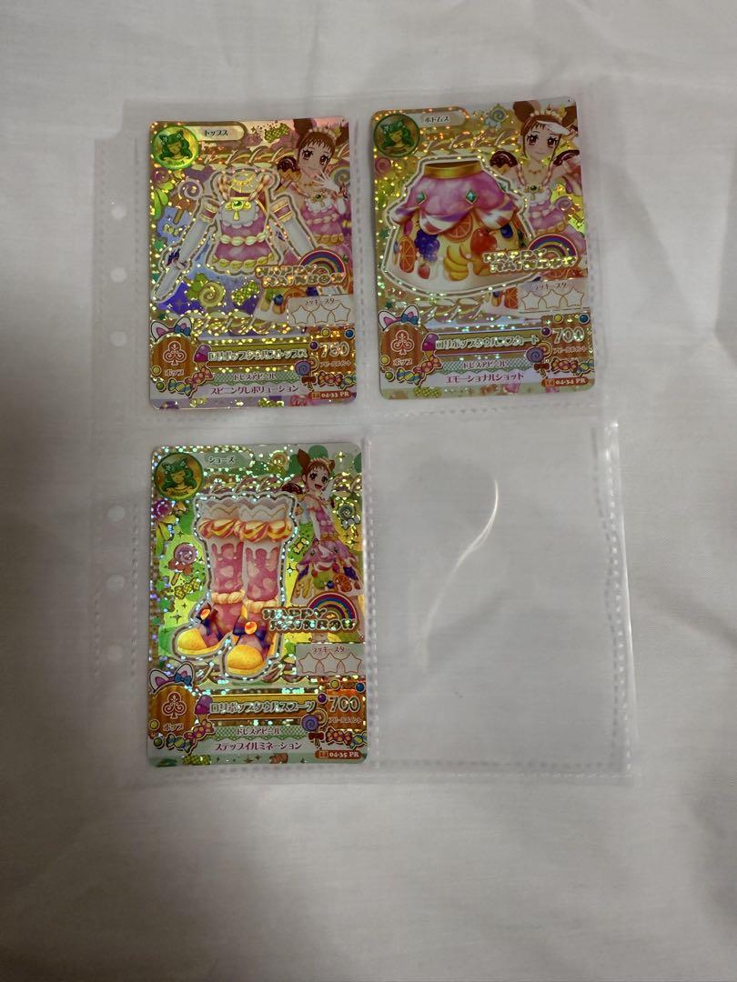 アイカツカード 有栖川おとめ ロリポップタウルスコーデ - メルカリ