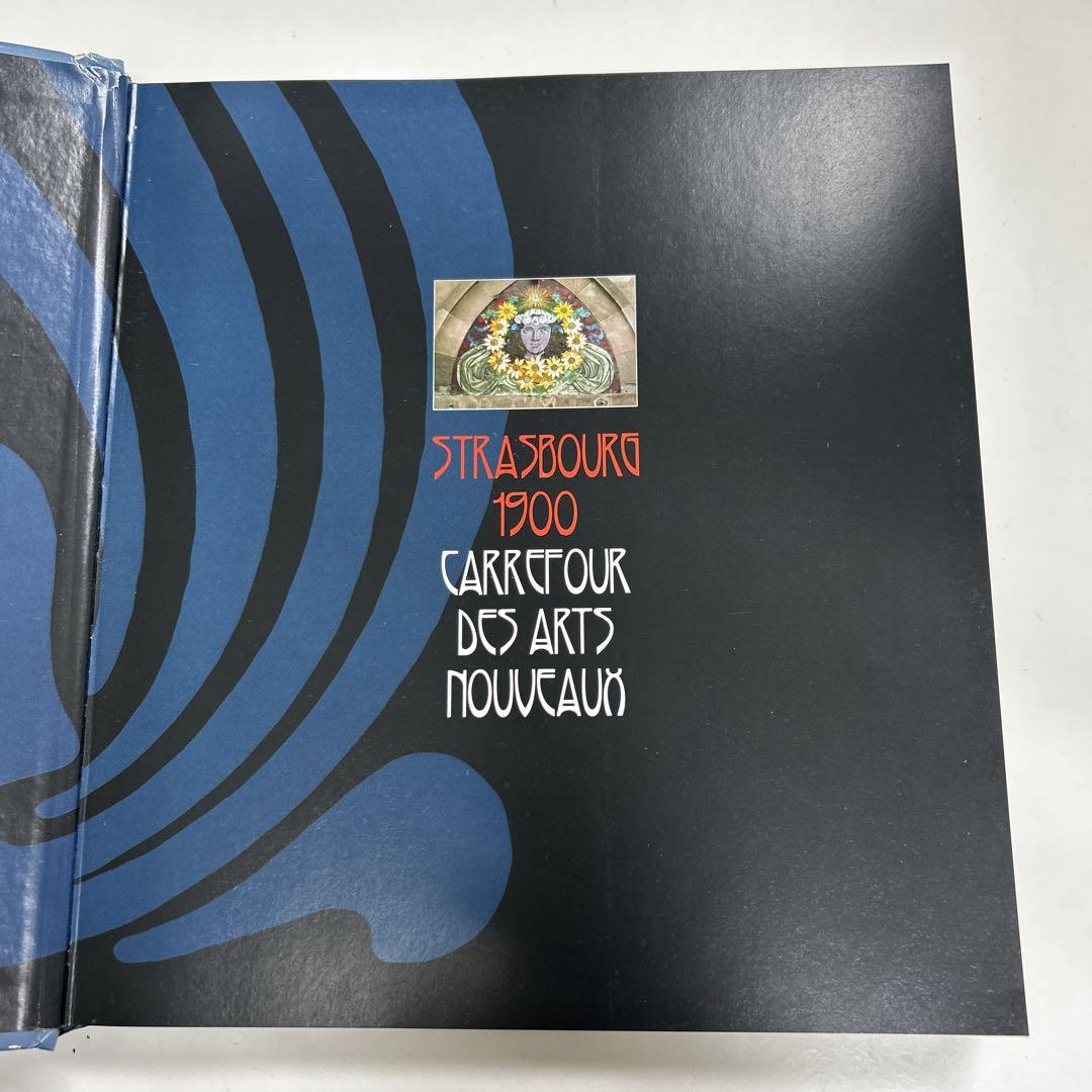 洋書 Strasbourg Carrefour des arts nouveaux