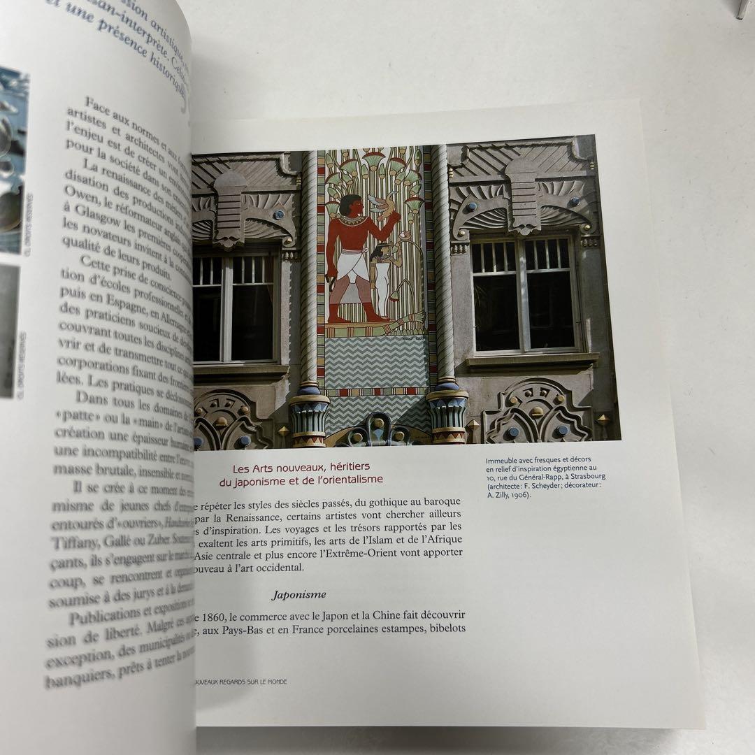 洋書 Strasbourg Carrefour des arts nouveaux