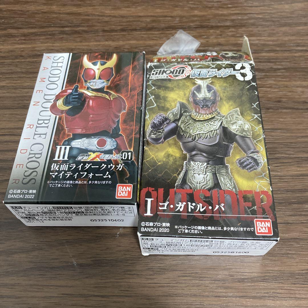 予約開始】掌動-XXクウガ アルティメット＆ダグバセット - 特撮