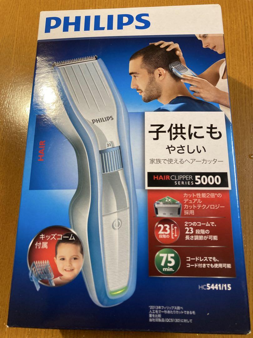 PHILIPS フィリップス　ヘアカッター HC5441/15 バリカン 4,700円