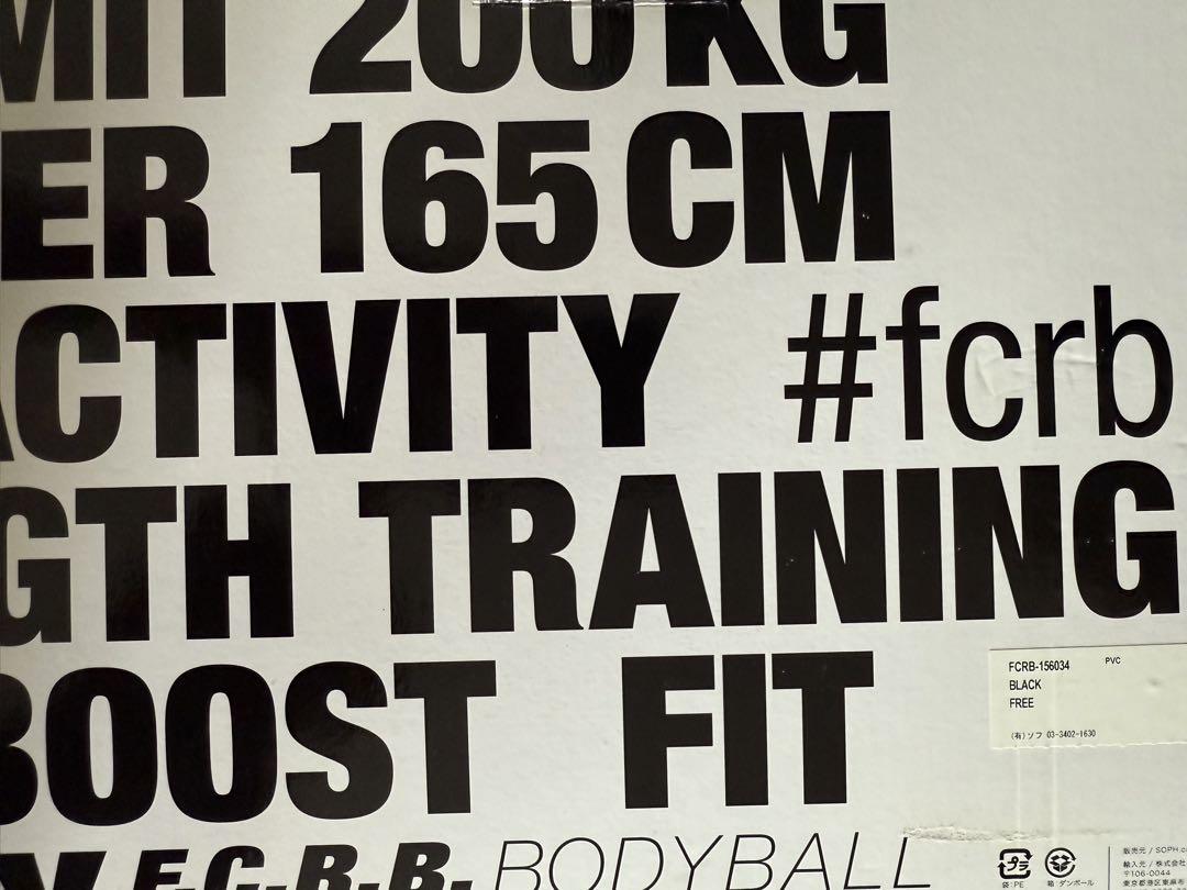 F.C.R.B. ブラックバランスボール