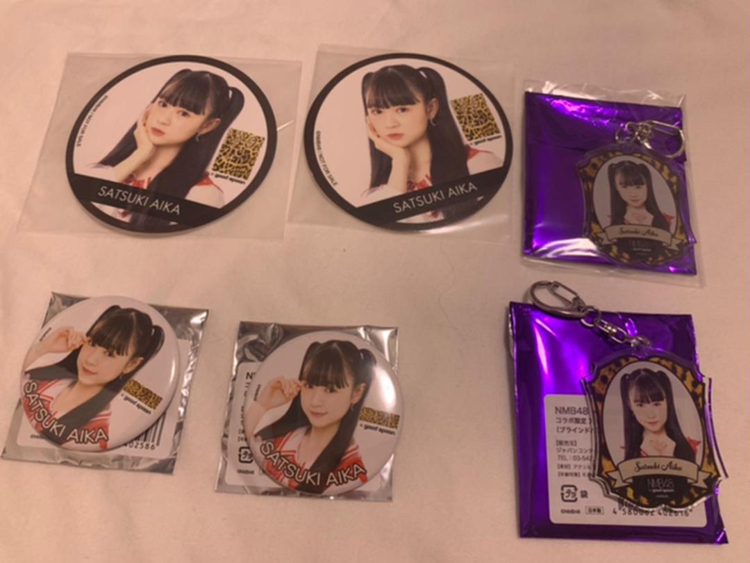 NMB48 佐月愛果 直筆サイン入り着物 写真 経典 NMB48 佐月愛果 直筆サイン入り着物 変っ 写真 アイドル
