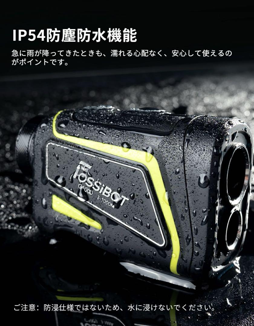 FossiBOT C1000 ゴルフ用距離計