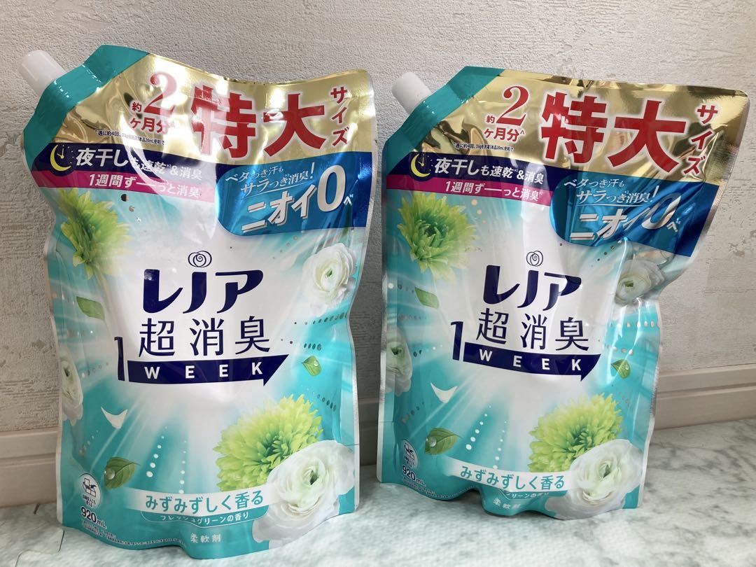 レノア 超消臭 1 WEEK 特大 920ml みずみずしく香る 2個セット