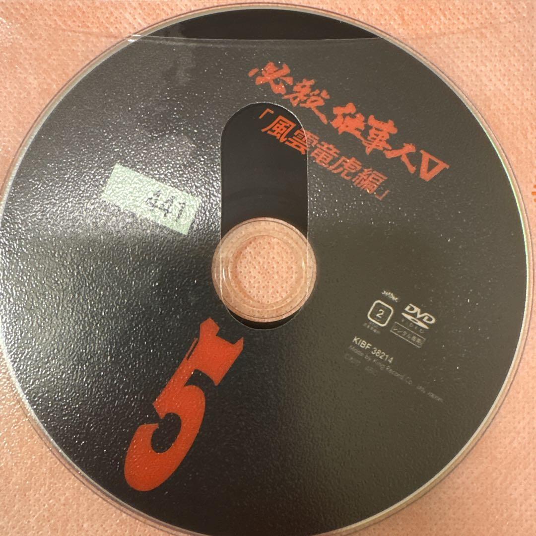 必殺仕事人激突！全6巻＋必殺仕事人Ⅴ風雲竜虎編 全5巻レンタル落ち DVD 必殺仕事人激突！全6巻＋必殺仕事人Ⅴ風雲竜虎編 全5巻レンタル