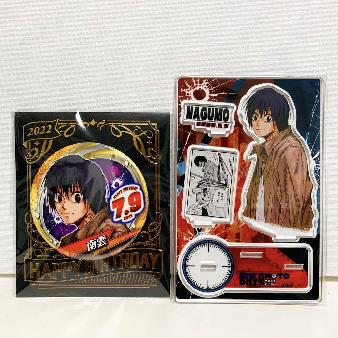 SAKAMOTO DAYS サカモトデイズ　南雲　バースデー　缶バッジ　ジオラマ サカモトデイズ ジオラマフィギュア バースデー缶バッジ 2024