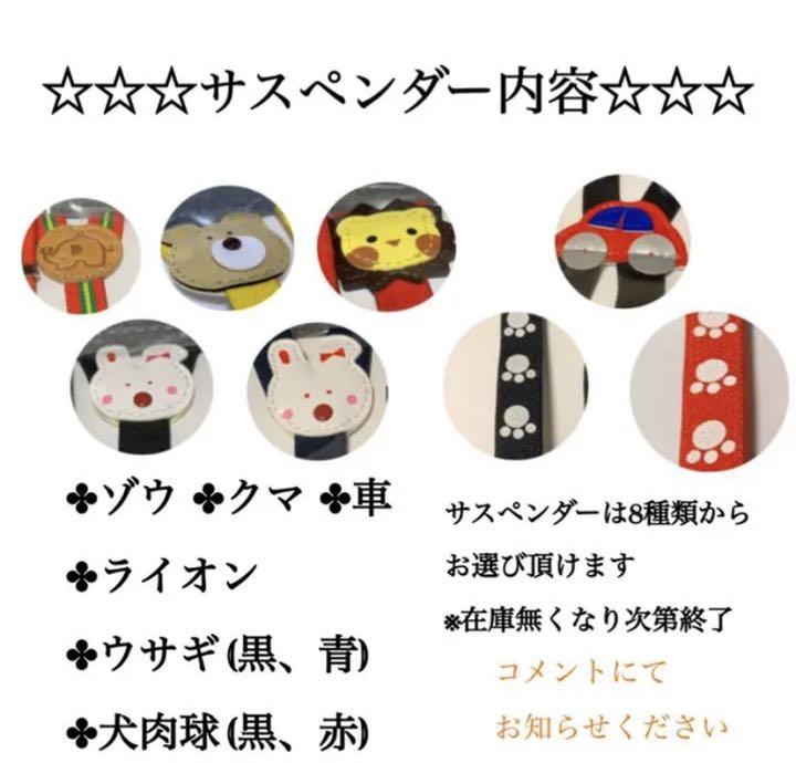 国産品 2点セット サスペンダー 蝶ネクタイ キッズ セット売り 発表会 入園式 入学式 dopf.ui.ac.id 国産品 2点セット サスペンダー 蝶ネクタイ キッズ セット売り 発表会 入園式 入学式 dopf.ui.ac.id