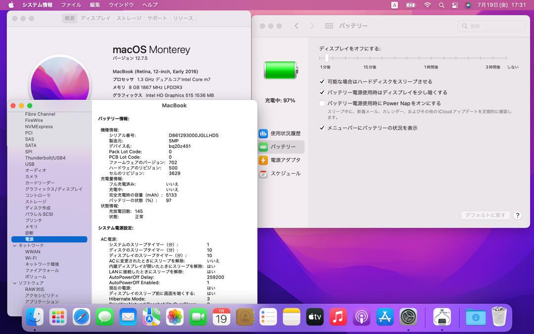 MacBook (Retina12-inch, Early 2016)シルバー 画像5