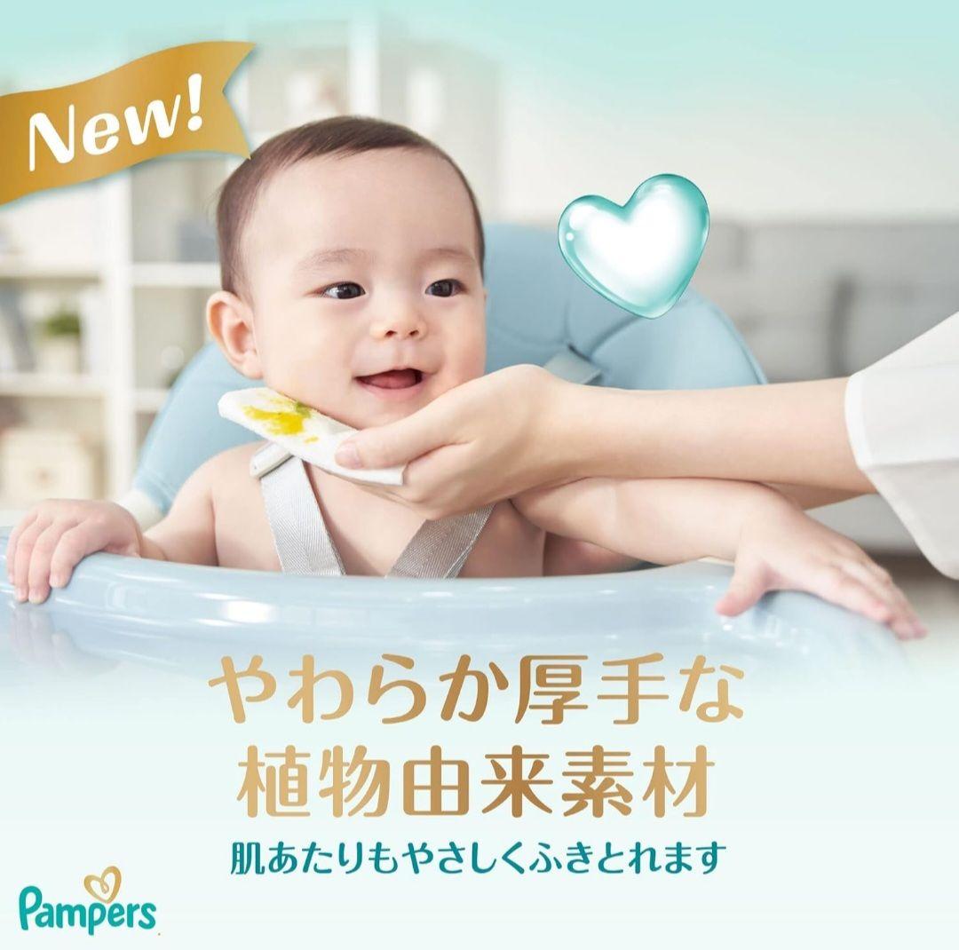 パンパース　おしりふき　896枚×2箱 肌いち　肌へのいちばん