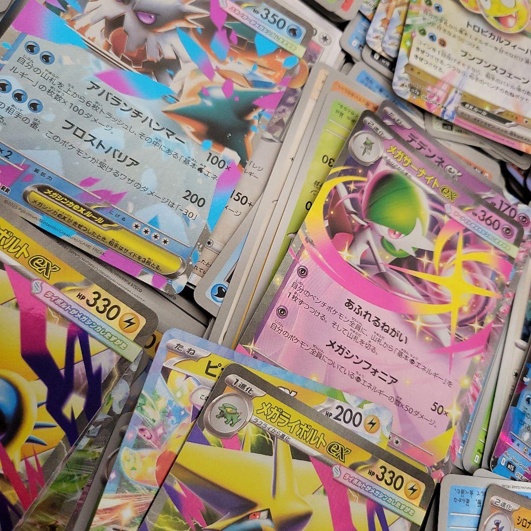ポケモンカード RR RRR 1000枚セット まとめ売り 引退品 キラ ホロ ポケモンカード引退品 まとめ売り1000枚セット - メルカリ