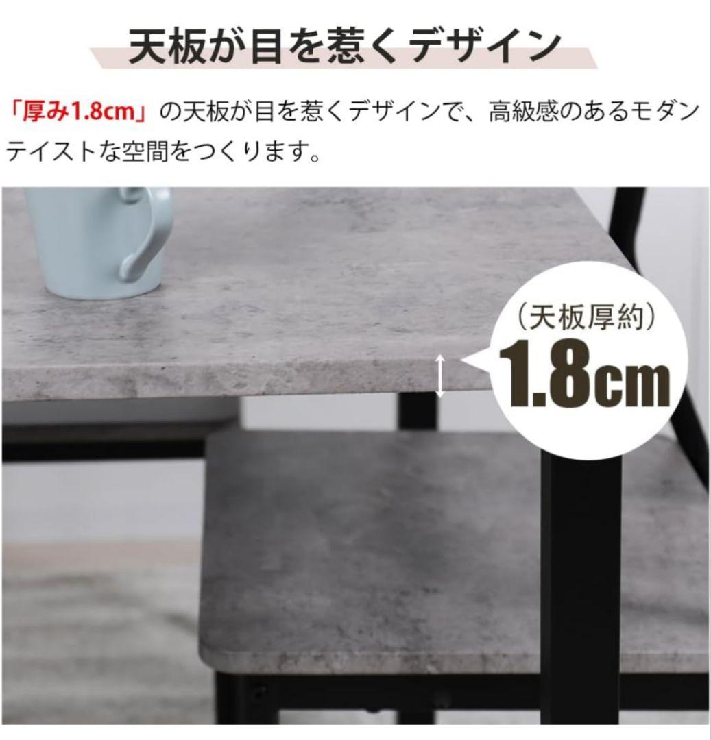 ダイニングテーブル 正方形 4人用 ストーングレーRA-DN-F9072-ST