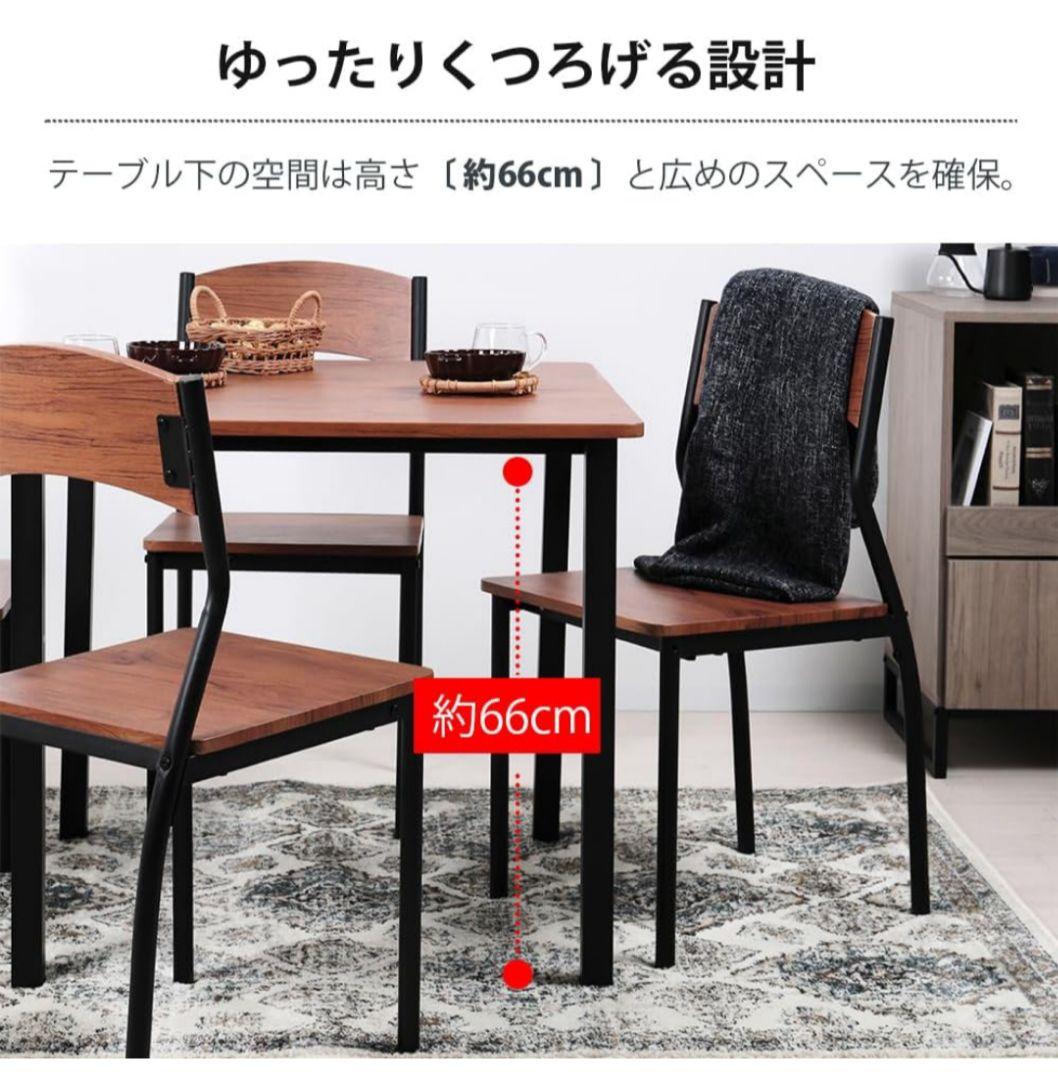 ダイニングテーブル 正方形 4人用 ストーングレーRA-DN-F9072-ST