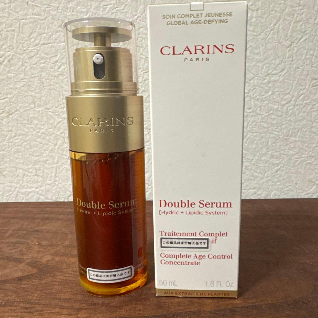 クラランス ダブルセーラム 50mlClarins