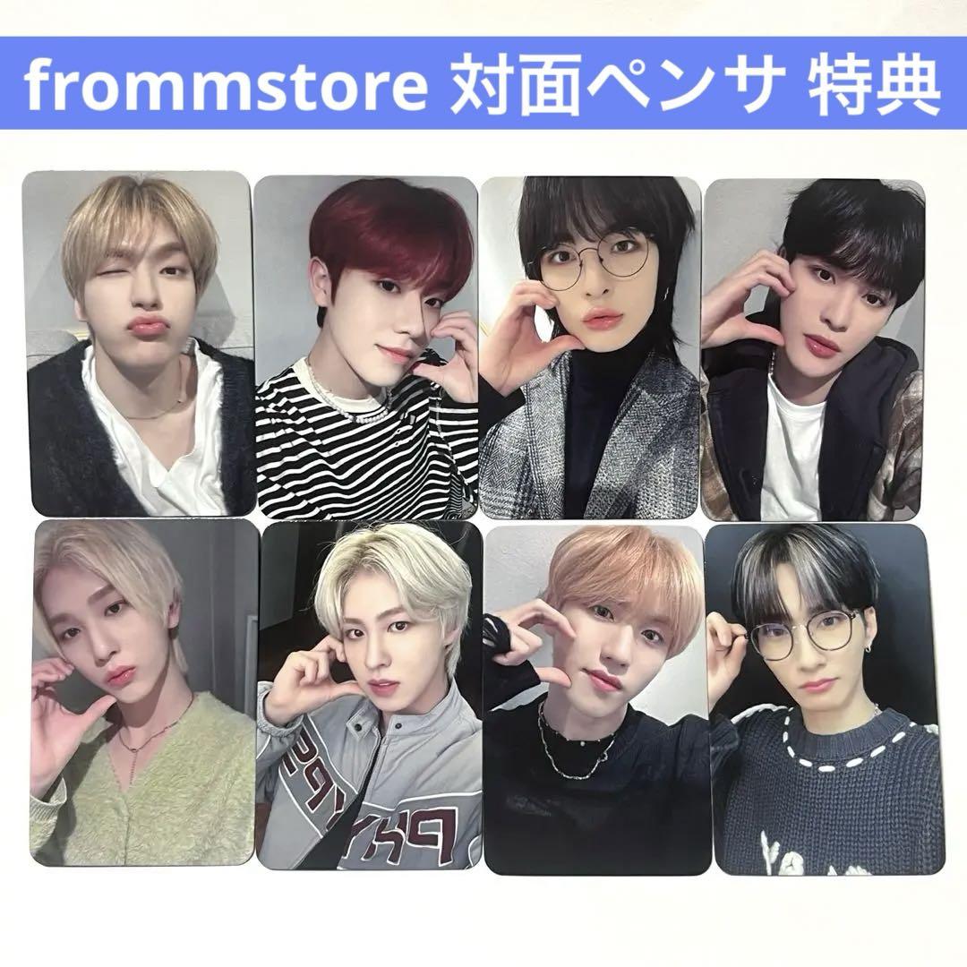 格安新品  EPEX】 frommstore 対面ペンサ 特典 8人セット - メルカリ K-POP・アジア
