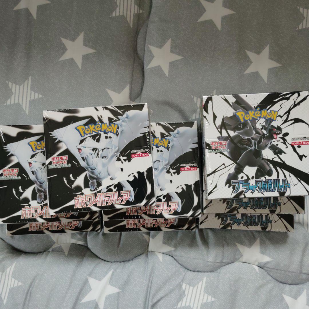シュリンク付　ホワイトフレア5BOX ブラックボルト3BOX　計8BOX
