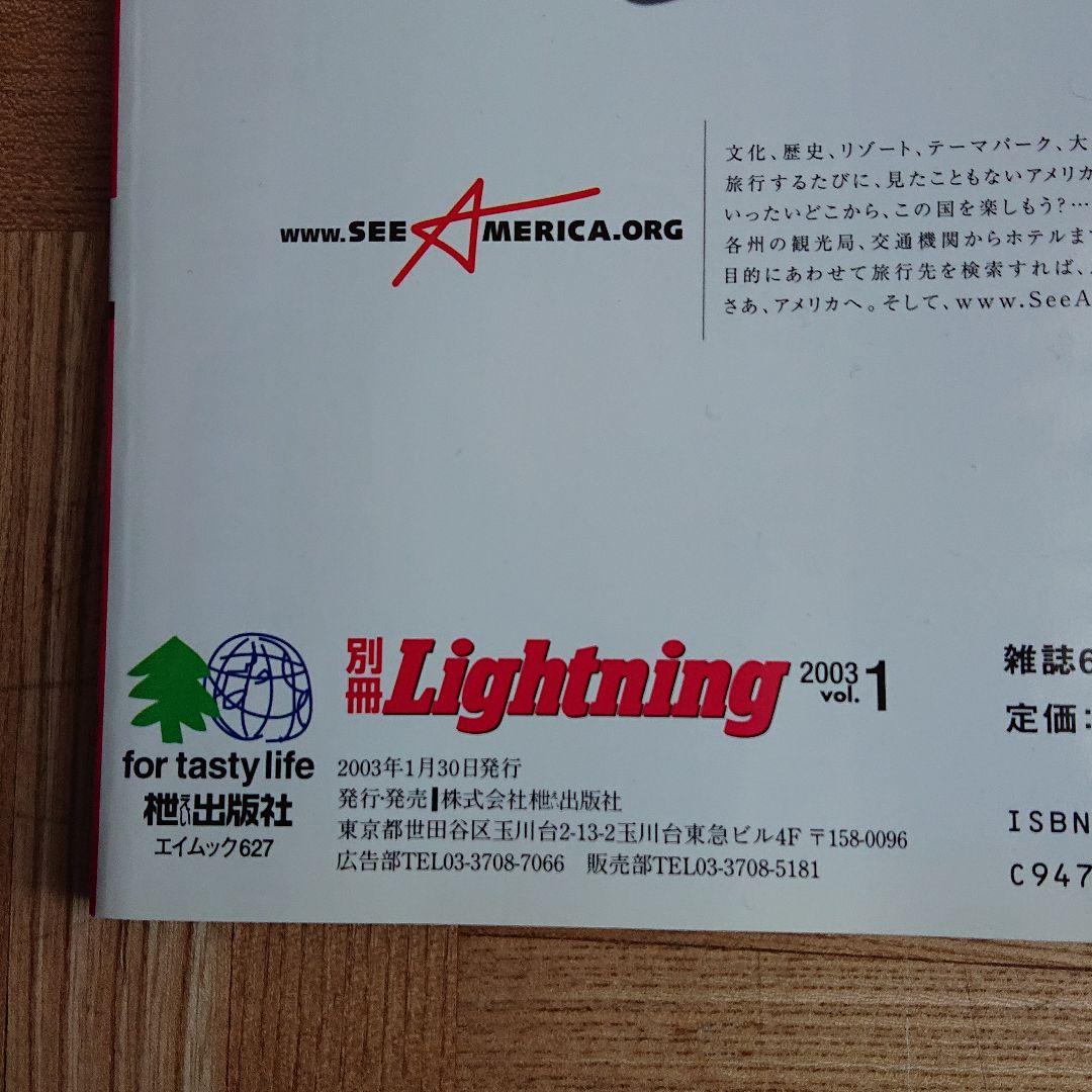 Lightning 別冊 「コカ・コーラ ファンブック」 - メルカリ Lightning 別冊 「コカ・コーラ ファンブック」 - メルカリ