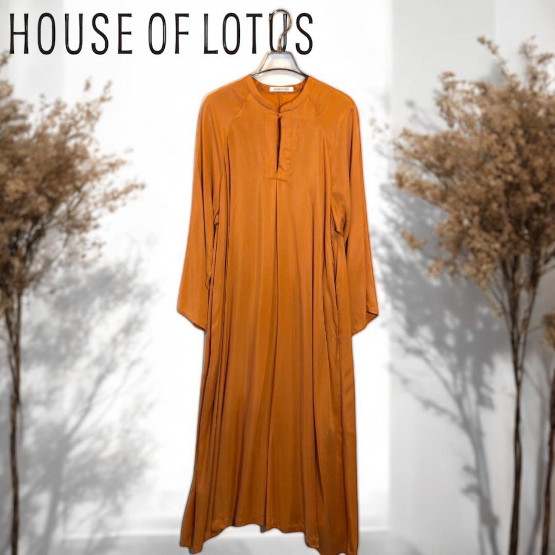 【極美品】定価37800円 house of lotus ロング ワンピース