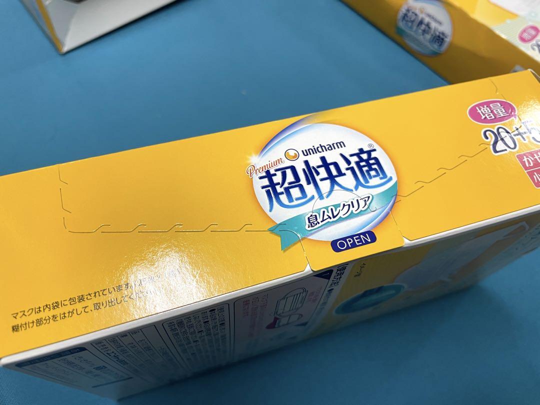 【ココア】息ムレクリア小さめサイズ1箱25枚入×10箱セット