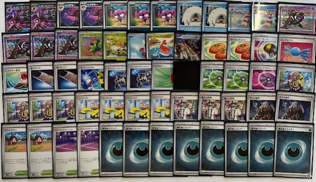 【HLW 】 オーロンゲex 構築済みデッキ シークレットボックス sddefault.jpg