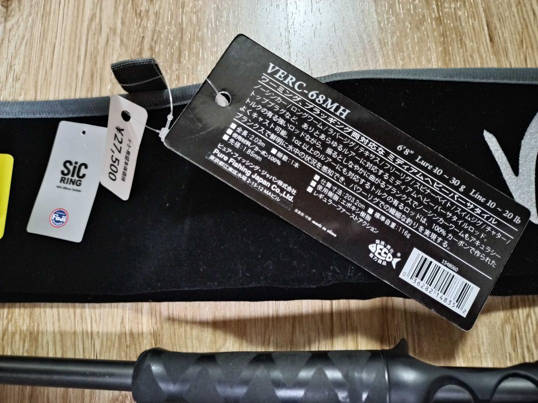 AbuGarcia アブガルシア ベルサート VERC-68MH ベイトロッド