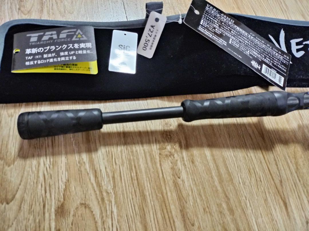 AbuGarcia アブガルシア ベルサート VERC-68MH ベイトロッド