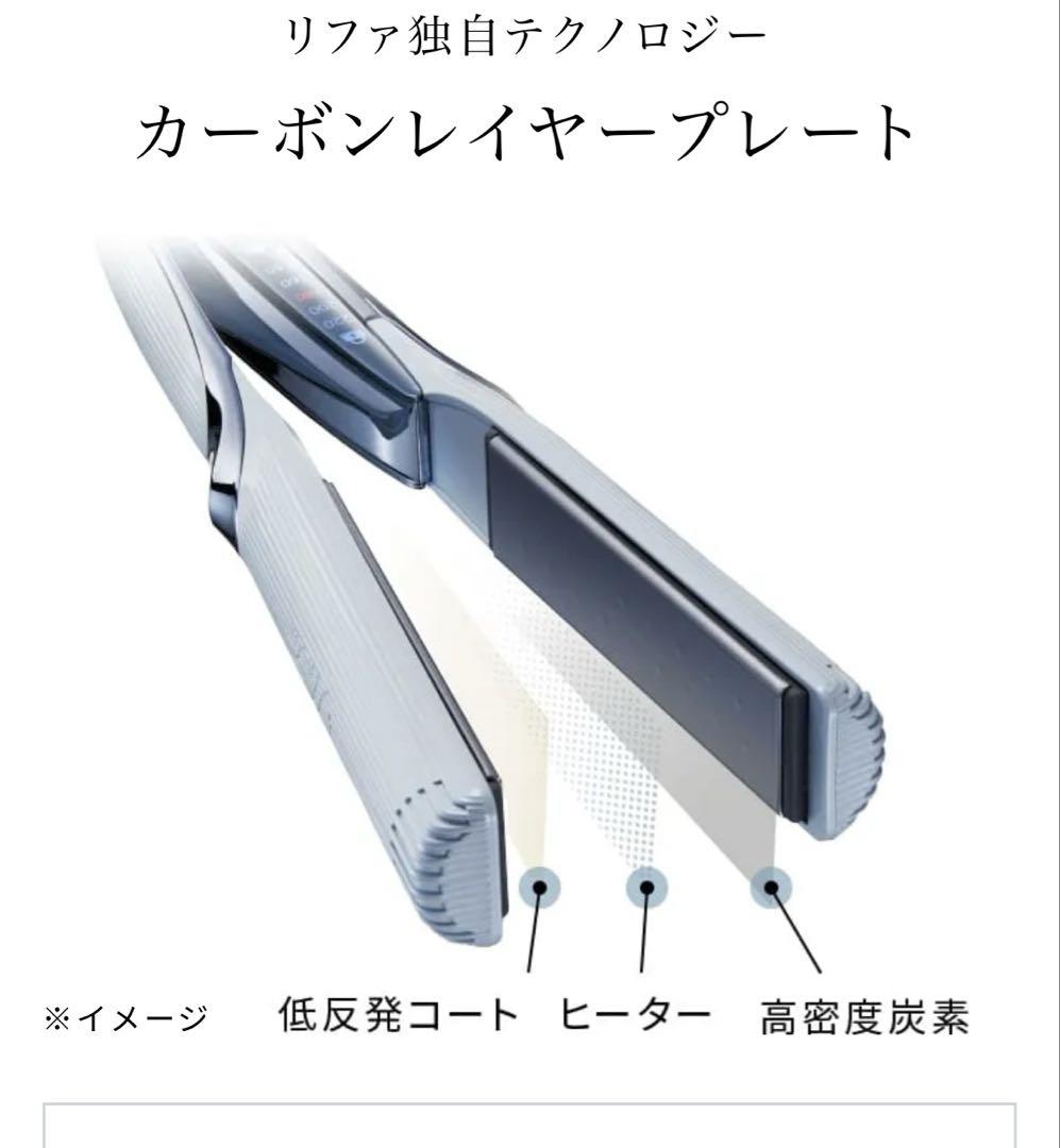 超美品！リファ ストレートアイロン プロ ピンク