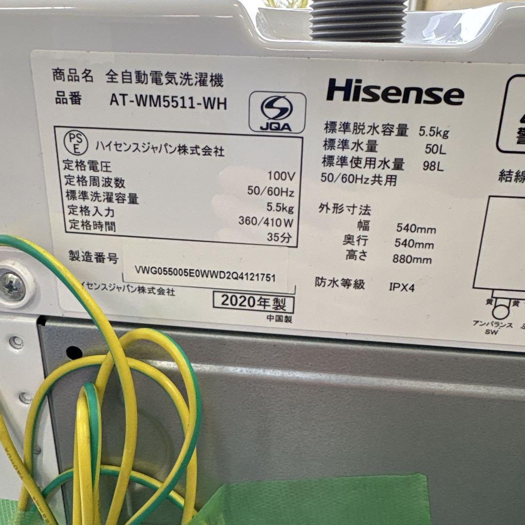洗濯機 5.5