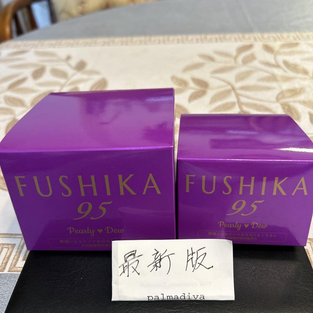 最新版 パーリデュー FUSHIKA95 プレミアムオールインワン