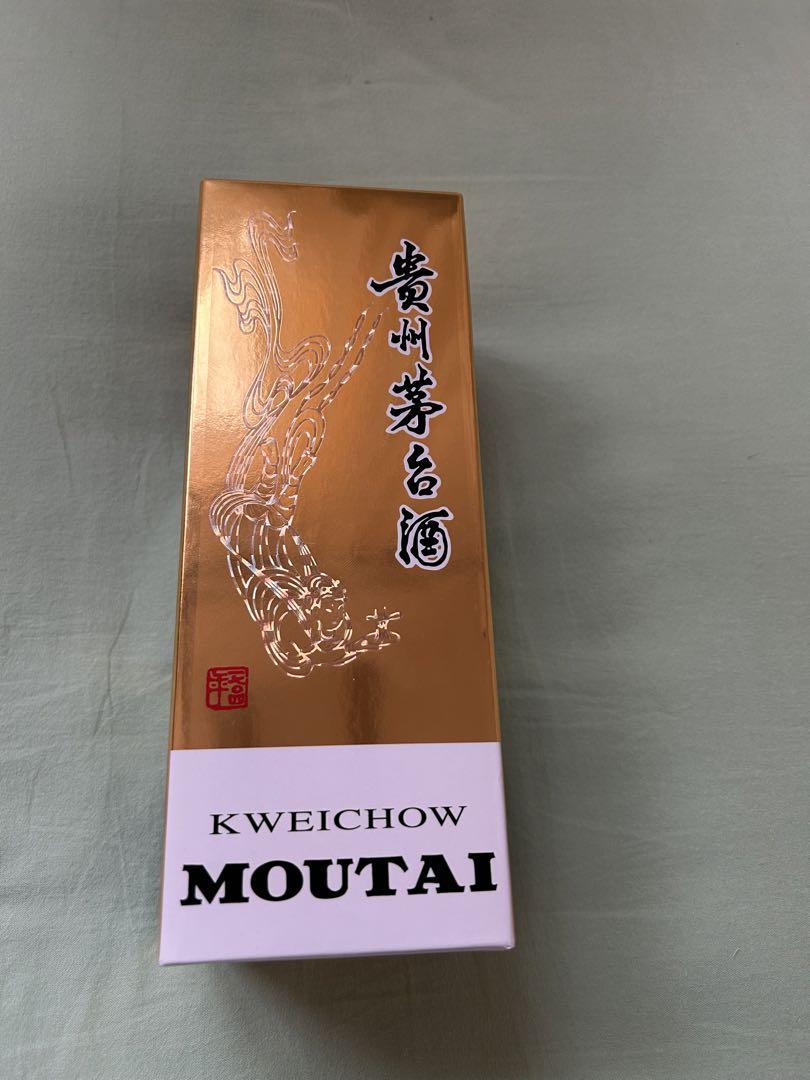 貴州茅台酒 天女ラベル 2022 53％ 500ml グラス・箱付