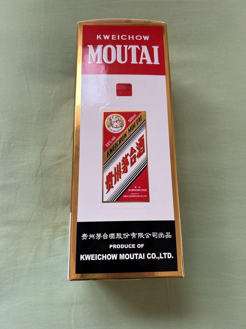 貴州茅台酒 天女ラベル 2022 53％ 500ml グラス・箱付