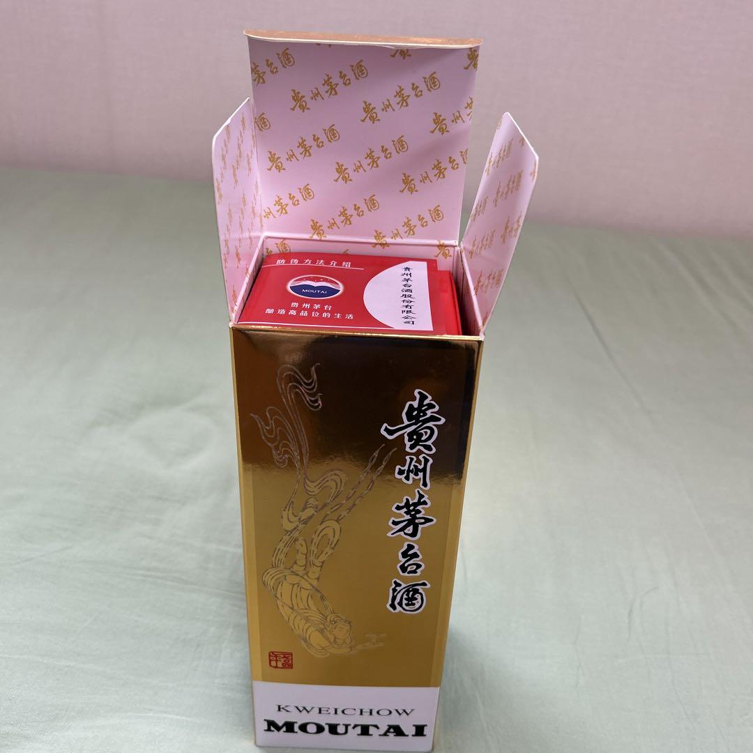 貴州茅台酒 天女ラベル 2022 53％ 500ml グラス・箱付