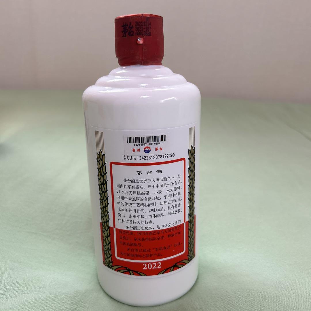 貴州茅台酒 天女ラベル 2022 53％ 500ml グラス・箱付