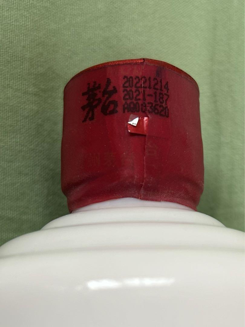 貴州茅台酒 天女ラベル 2022 53％ 500ml グラス・箱付