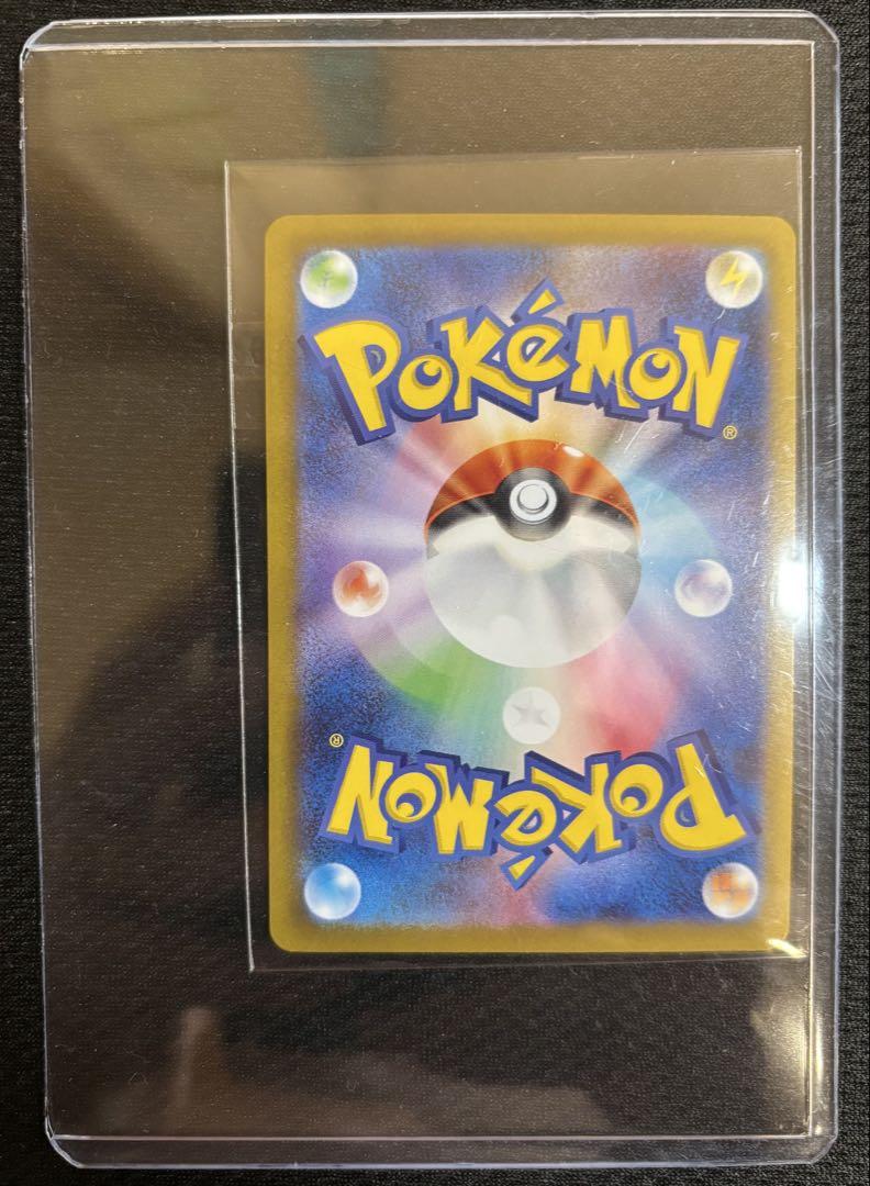 ポケカ】ゾロアーク ARの買取・相場価格と値段推移｜ホワイト