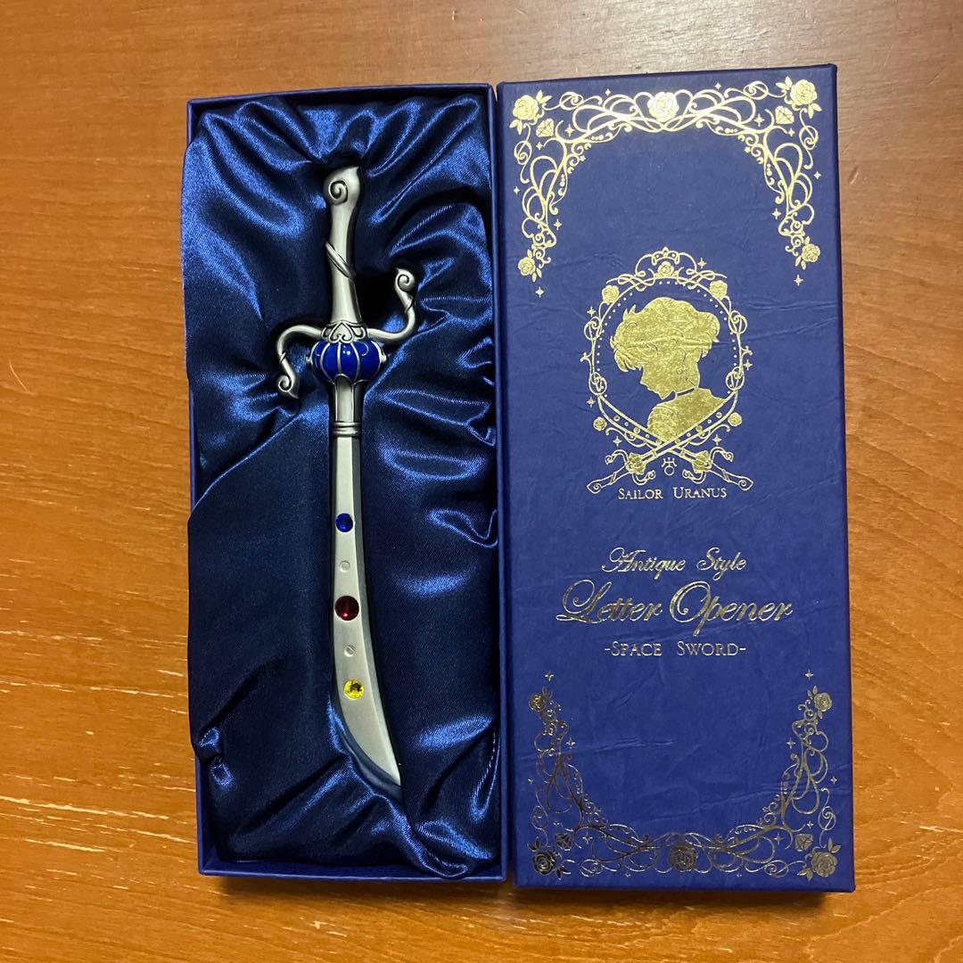 レターオープナー