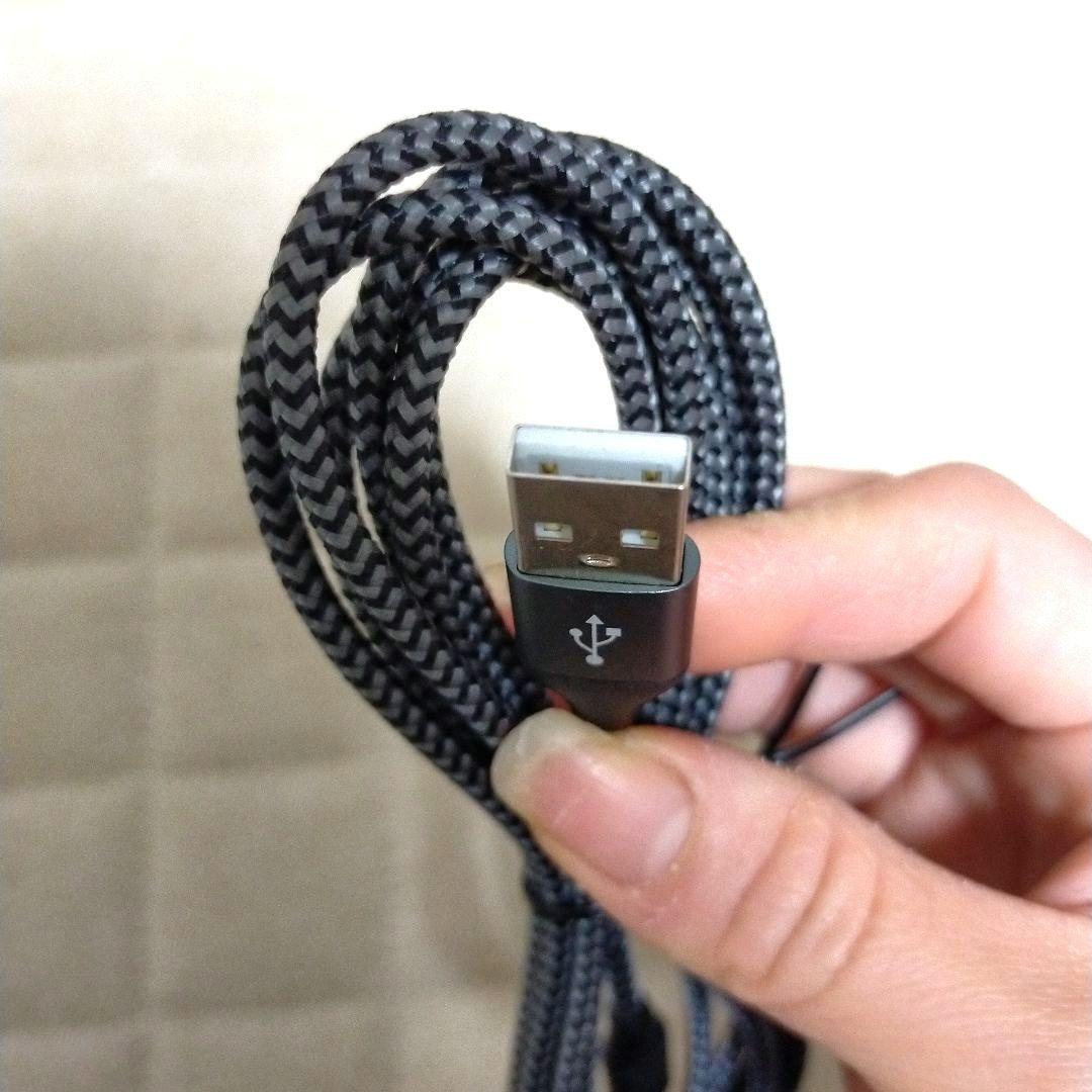 急速充電