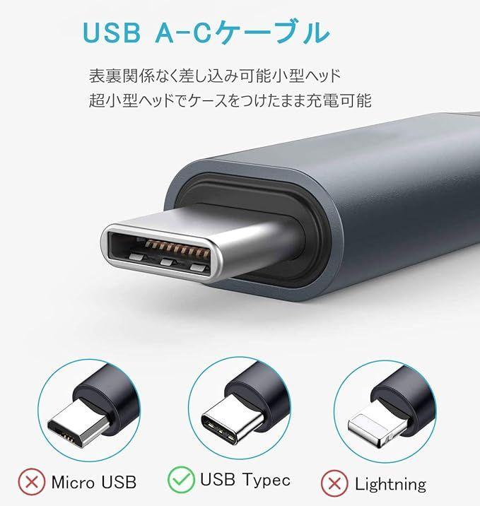 充電器