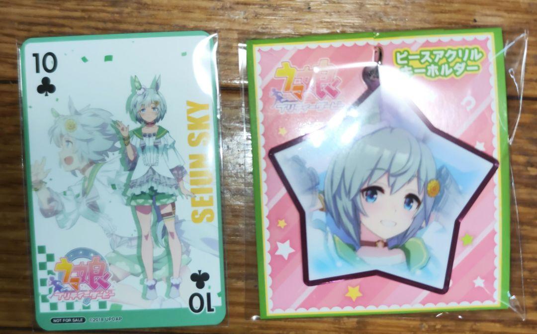 ウマ娘 きゃらドリ!! セイウンスカイ ひな祭り アクリルキーホルダー ウマ娘 セイウンスカイ キーホルダー きゃらドリ カード - メルカリ